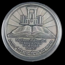 Bible - David hrající na harfu Saulovi