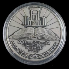 Bible - Adam a Eva v Rajské zahradě