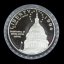 USA - 1 Dollar 1994 200th Anniversary of United States Capitol