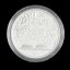 Stříbrná mince 200 Kč 2017 Josef Kainar - Provedení: PROOF