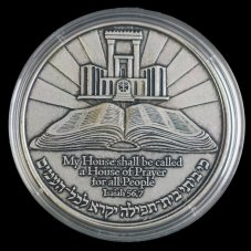 Bible - Lotova žena