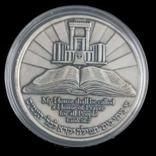 Bible - Král Šalamoun a královna ze Sáby