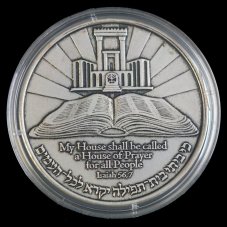 Bible - Babylónská věž