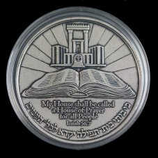 Bible - Daniel v jámě lvové