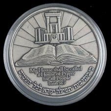 Bible - Šalamounův soud