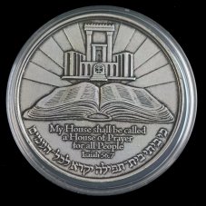 Bible - Eliášovo nanebevzetí